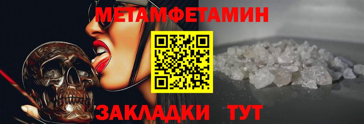 АМФ 98%  Вход с VPN  Амфетамин  Асбест 