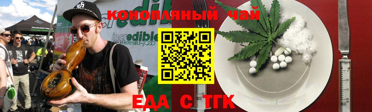 Асбест  Canna-Cookies марихуана  Вход с VPN 