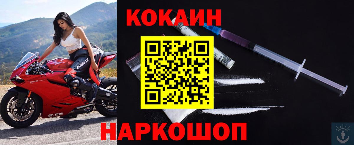 КОКАИН Боливия Асбест