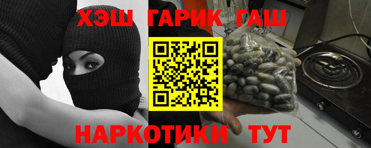 Меф мяу мяу Асбест