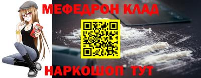 гашик Анапа