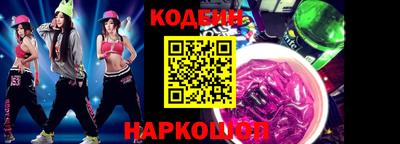 наркотики Ярцево