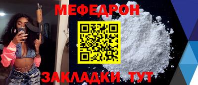 дмт Ярославль