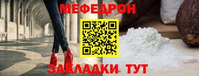 дмт Ярославль