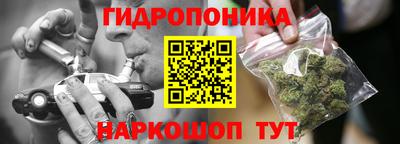 наркотики Ярцево