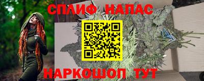 кокаин премиум Анжеро-Судженск