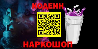 гашик Анапа