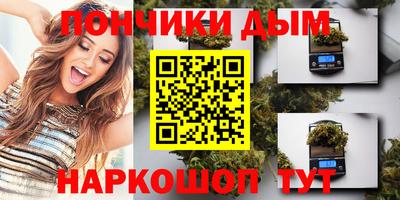 гашик Анапа