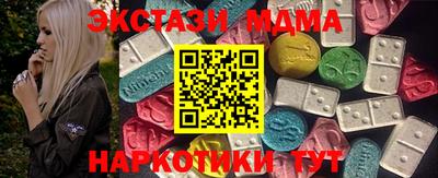 дмт Ярославль