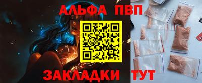 a pvp Ангарск
