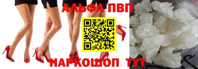 наркотики Ярцево