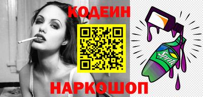 наркотики Ярцево