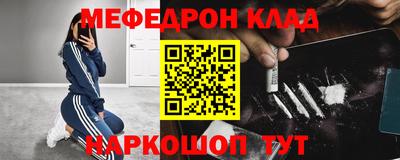 МДПВ Янаул