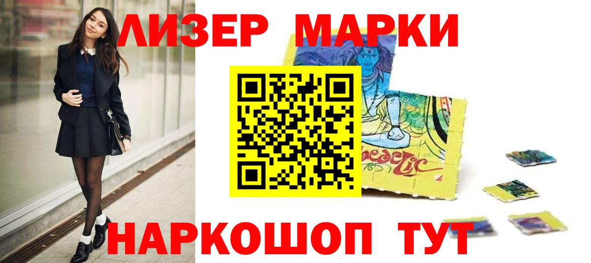 Асбест  LSD-25 экстази ecstasy  ЛСД экстази  LSD-25 экстази ecstasy  omg ССЫЛКА  Вход с VPN 