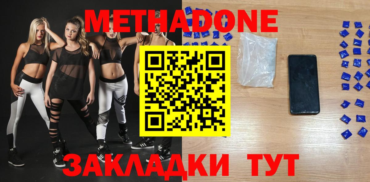 Гашиш  Асбест  Марихуана  Кетамин  Вход с VPN  Меф кристаллы  КОКАИН  ГАШ 