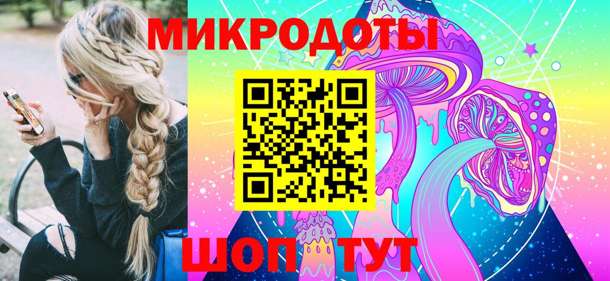 Псилоцибиновые грибы Magic Shrooms  Вход с VPN  Асбест  Галлюциногенные грибы прущие грибы 
