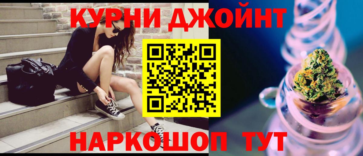 Конопля MAZAR  Вход с VPN  Асбест  Шишки марихуана сатива 