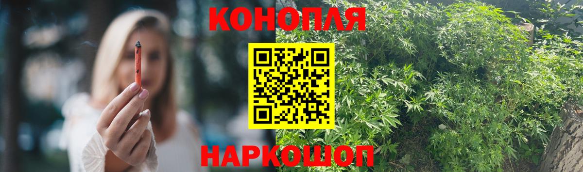 Марихуана ГИДРОПОН Асбест